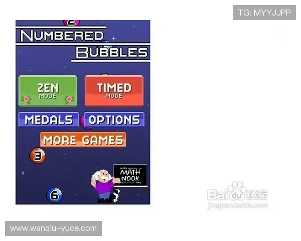 正规玩球平台推荐 彩票与数字高频玩法避坑防骗指南