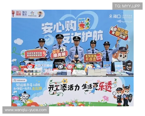 强弱队波胆推荐避坑指南 彩票数字高频玩法防骗 强弱队波胆推荐避坑指南 彩票数字高频玩法防骗